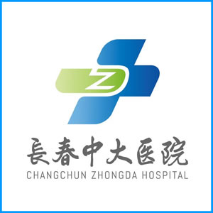 山南地区|长春中大医院