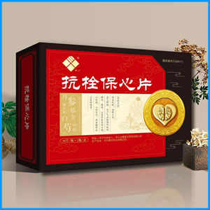 山南地区|抗栓保心片 国药准字