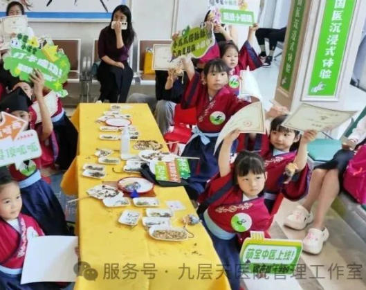 山南地区|长春中大医院 &ldquo;小小中医传承人&rdquo; 开启一日沉浸式中医奇遇记