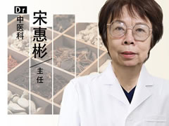 山南地区|长春中大医院：中医宋惠彬 中医经方守护万千家庭健康